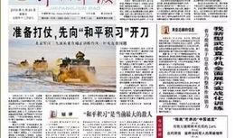 新闻爆料文字,揭秘新闻背后的惊人真相