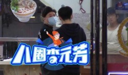 成都小面馆爆料事件视频