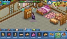 家园道具爆料怎么做的视频,轻松上手，打造精彩内容