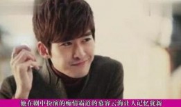 张翰现状爆料视频播放网站,独家视频网站带你一探究竟