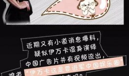 爆料中国娱乐圈事件视频,揭秘事件视频背后的真相与争议